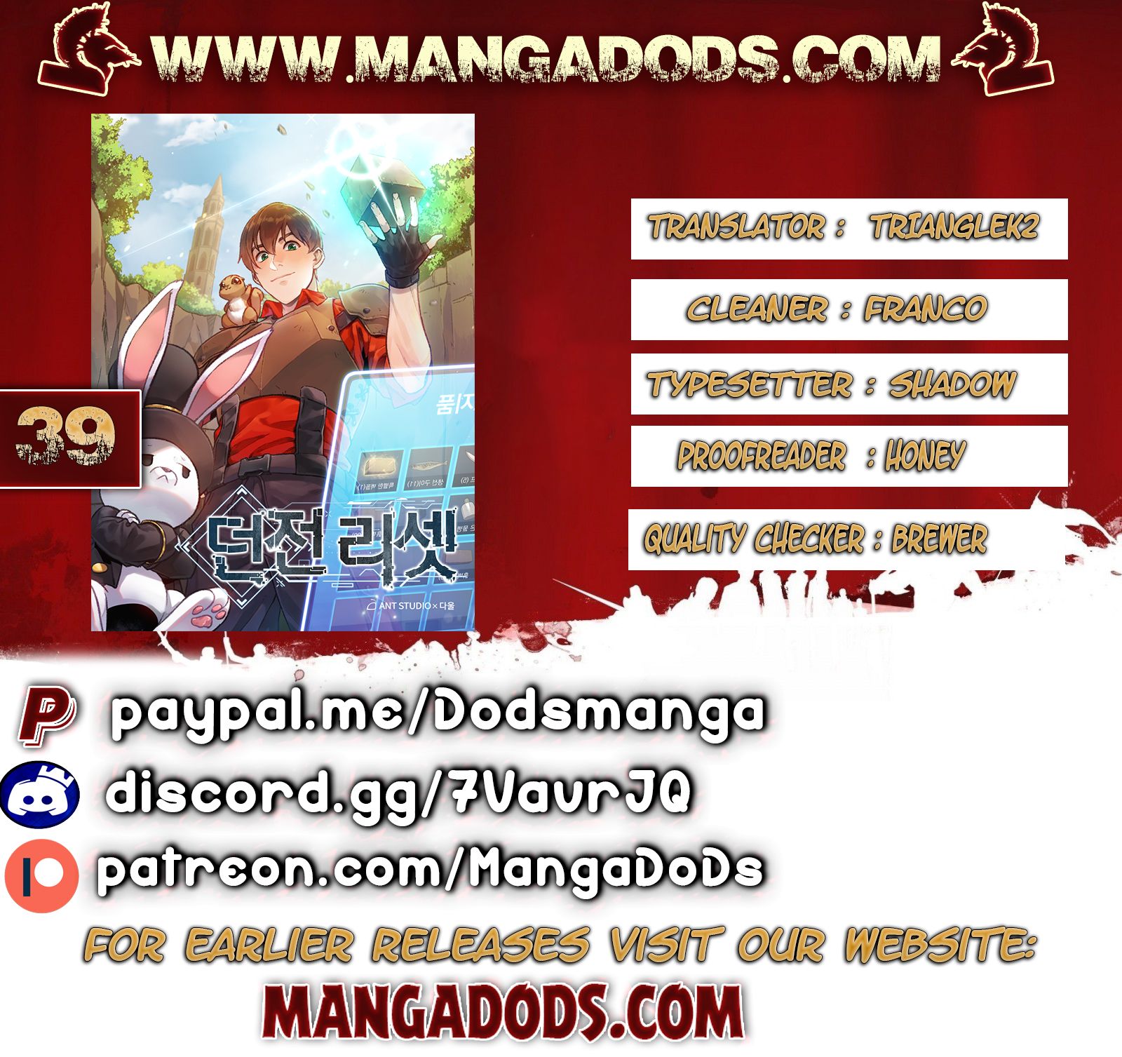 Dungeon Reset Chapter 39 1